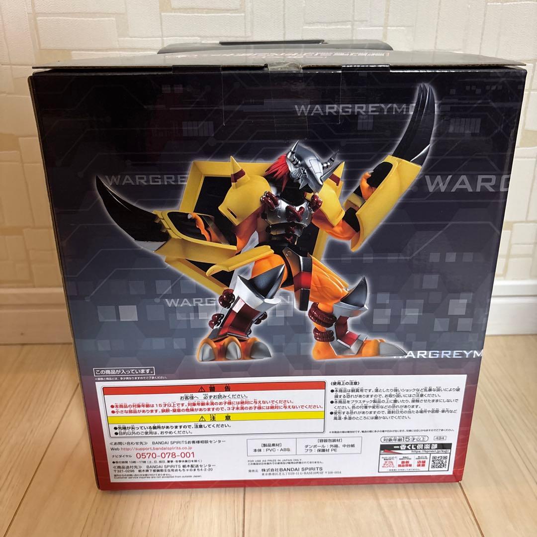 デジモン一番くじ ウォーグレイモン B賞 フィギュア【未開封】