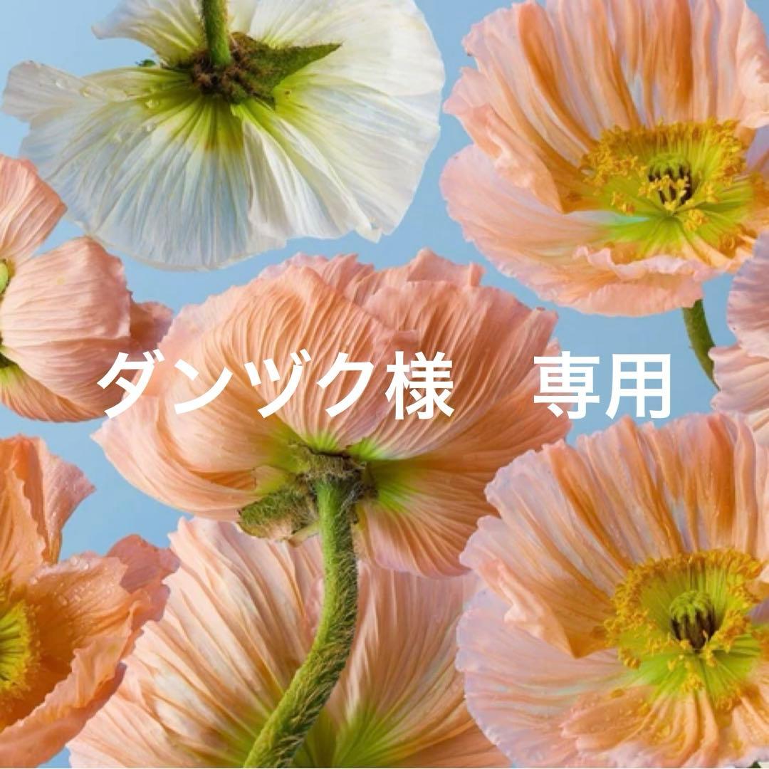 ダンヅク　翌日発送　黒　25Aw 36サイズ dm2006.jpg