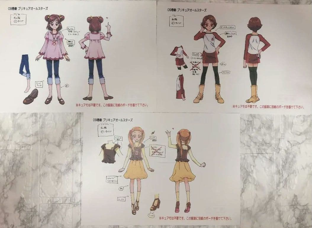 アニメ 映画 プリキュアオールスターズDX 設定資料