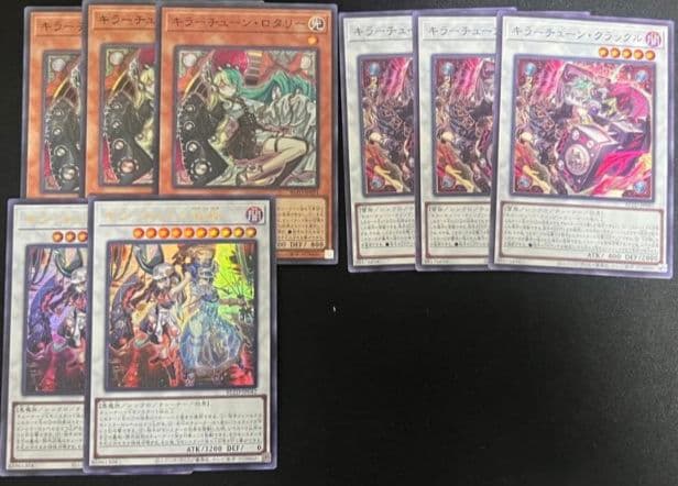 遊戯王 キラーチューン ブレイジング 追加　ノーマル デッキパーツ フルコンプ