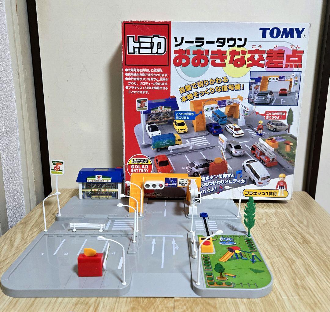 トミカ ソーラータウン おおきな交差点 当時物 - メルカリ