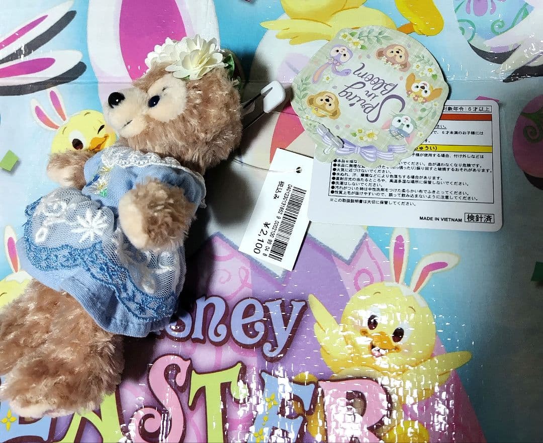 RT-198032専用 ステラルー リーナベル シェリーメイ ぬいぐるみバッジ