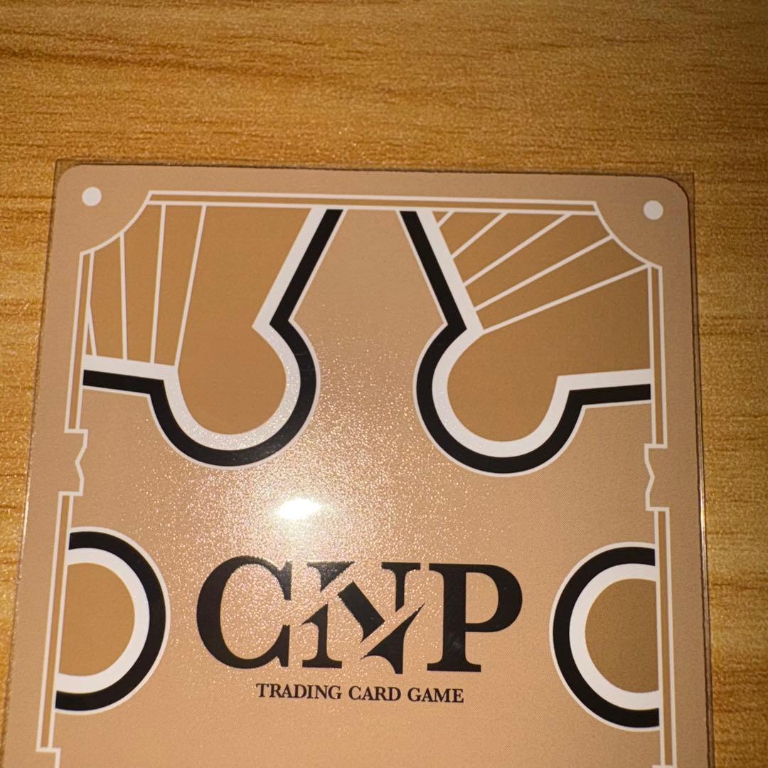 CNPトレカ セツナ　20枚限定