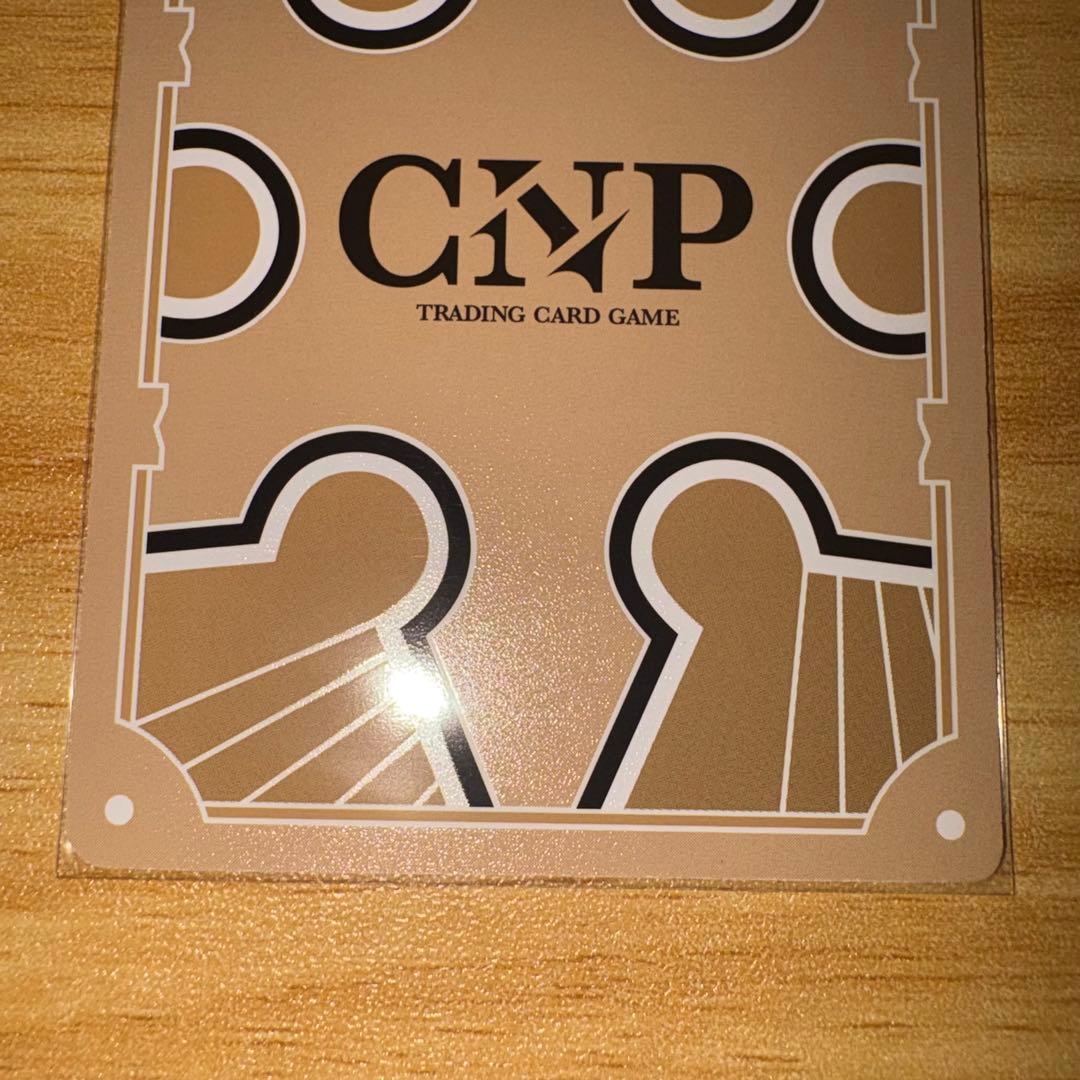 CNPトレカ セツナ　20枚限定