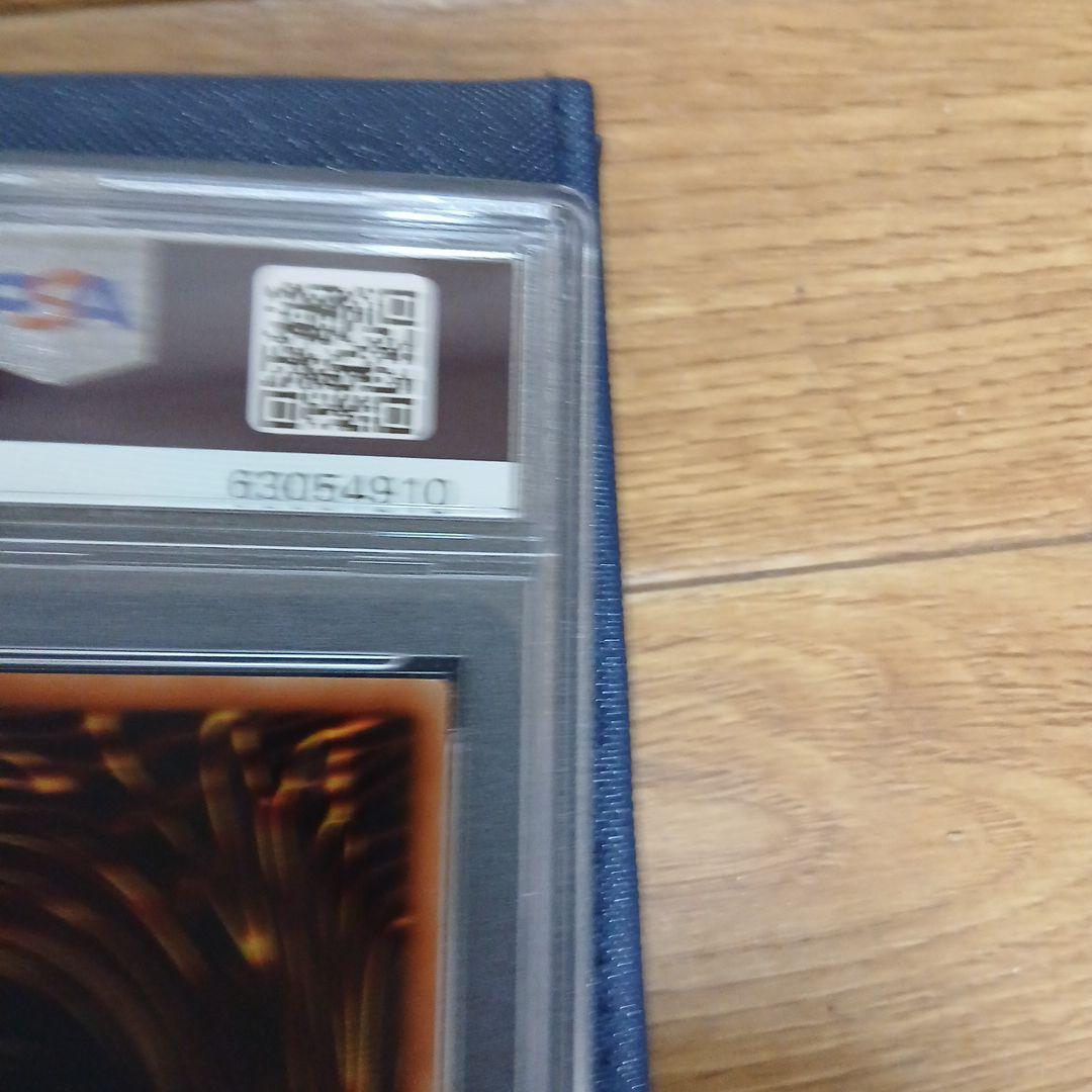 ヴァレルロード・S・ドラゴン 20thシークレットレア PSA10