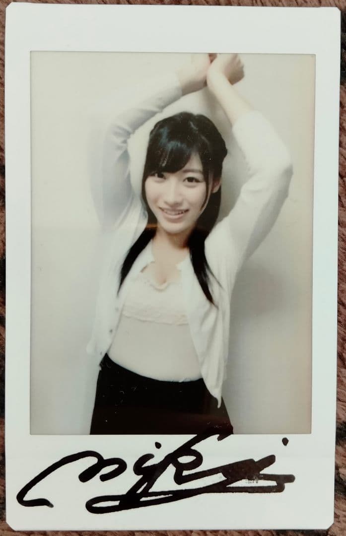 春原未来 (すのはらみき) (森戸梨沙 平子未来) サイン チェキ その2