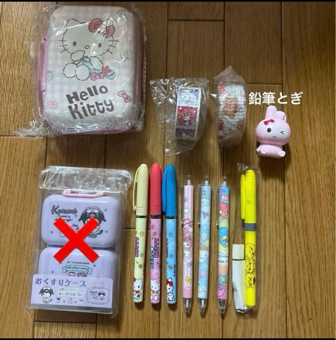 雑貨詰め合わせ(画像が全てです)