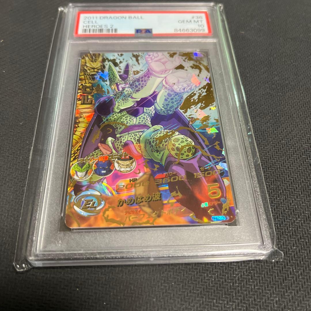 ト*ズ様 H2-36 セル　PSA10