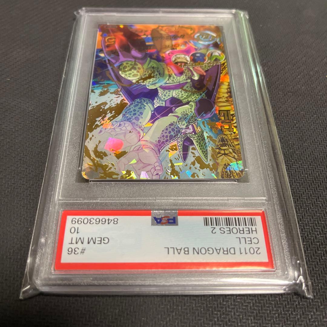 ト*ズ様 H2-36 セル　PSA10