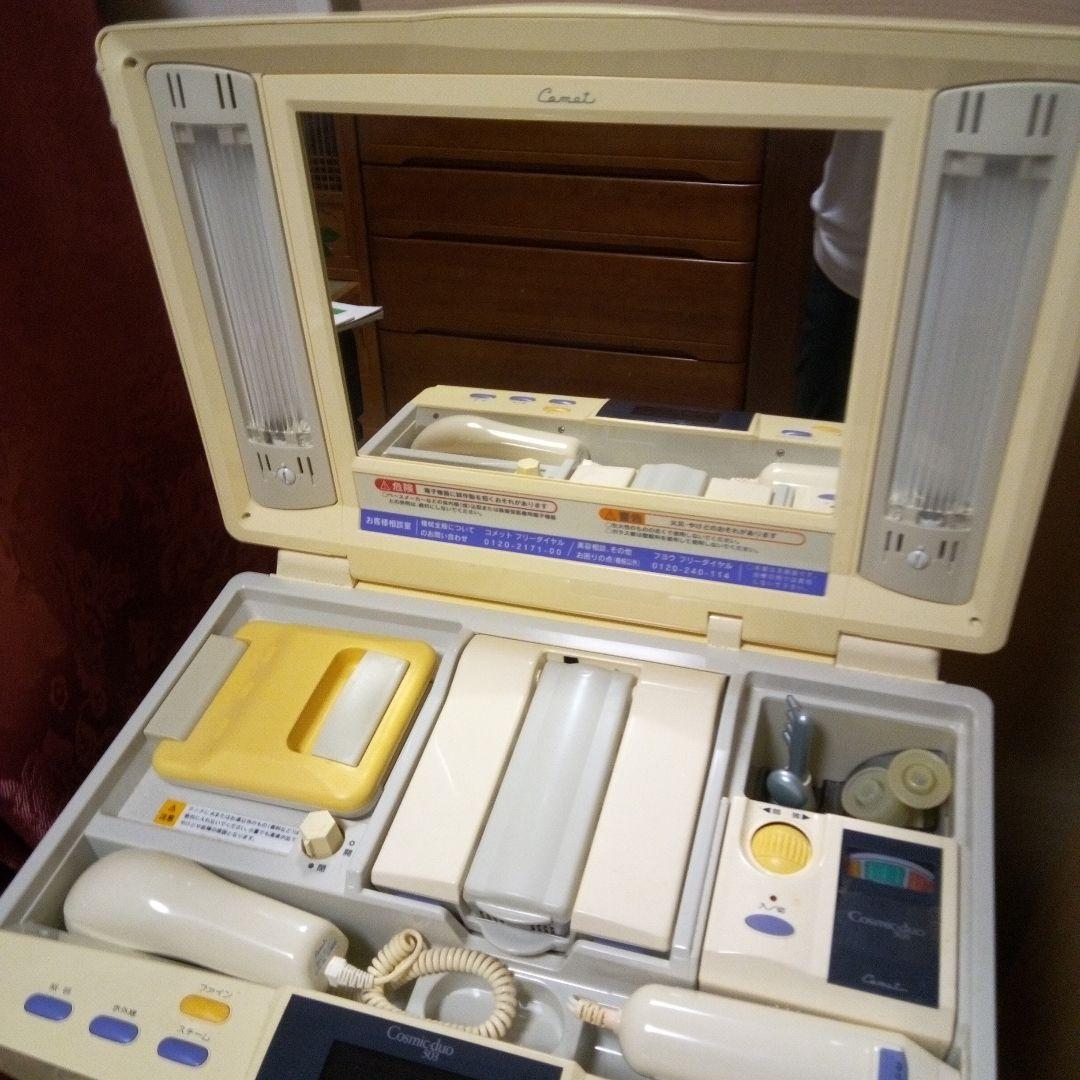 お値下げしました。 芙蓉（サキナ）多機能美顔器 超美品 - メルカリ