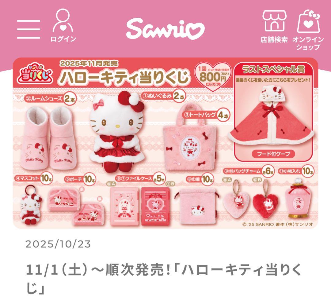 TOHO JF ジャンフェス ジャンプフェスタ 2025 月島蛍 缶バッジ