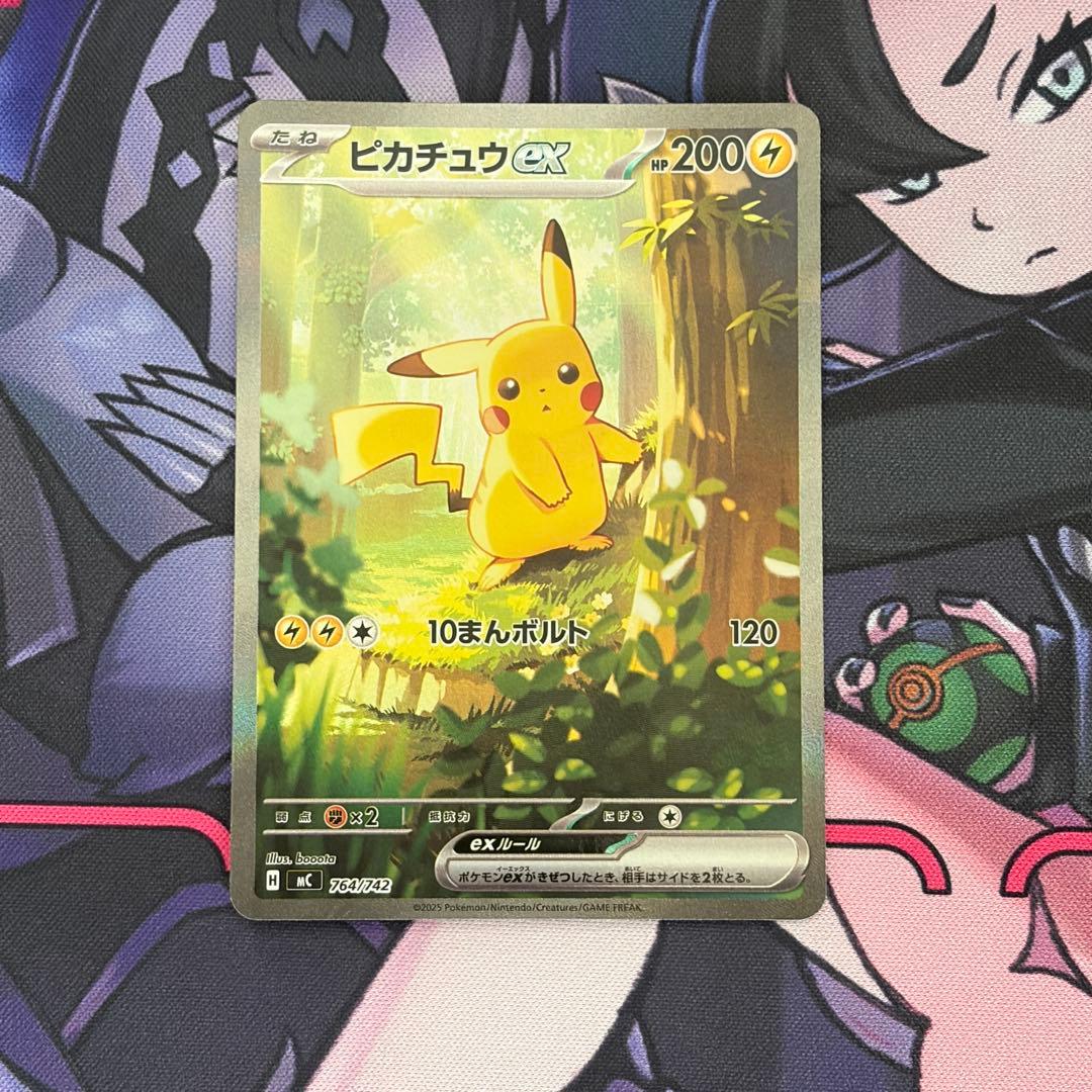 ポケカ】ピカチュウex No.25デッキまとめ売り スタートデッキ100