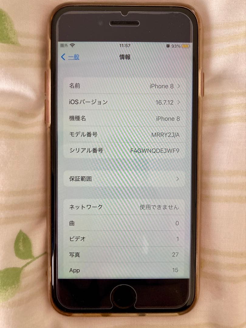 Apple iPhone 8 64GB