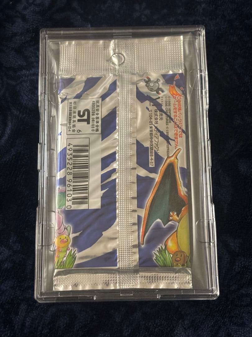 未開封品 ポケモンカード 第一弾 拡張パック 旧裏