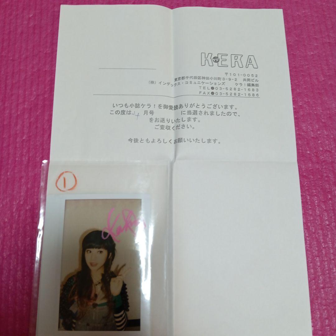 夏帆 直筆サイン入り チェキ