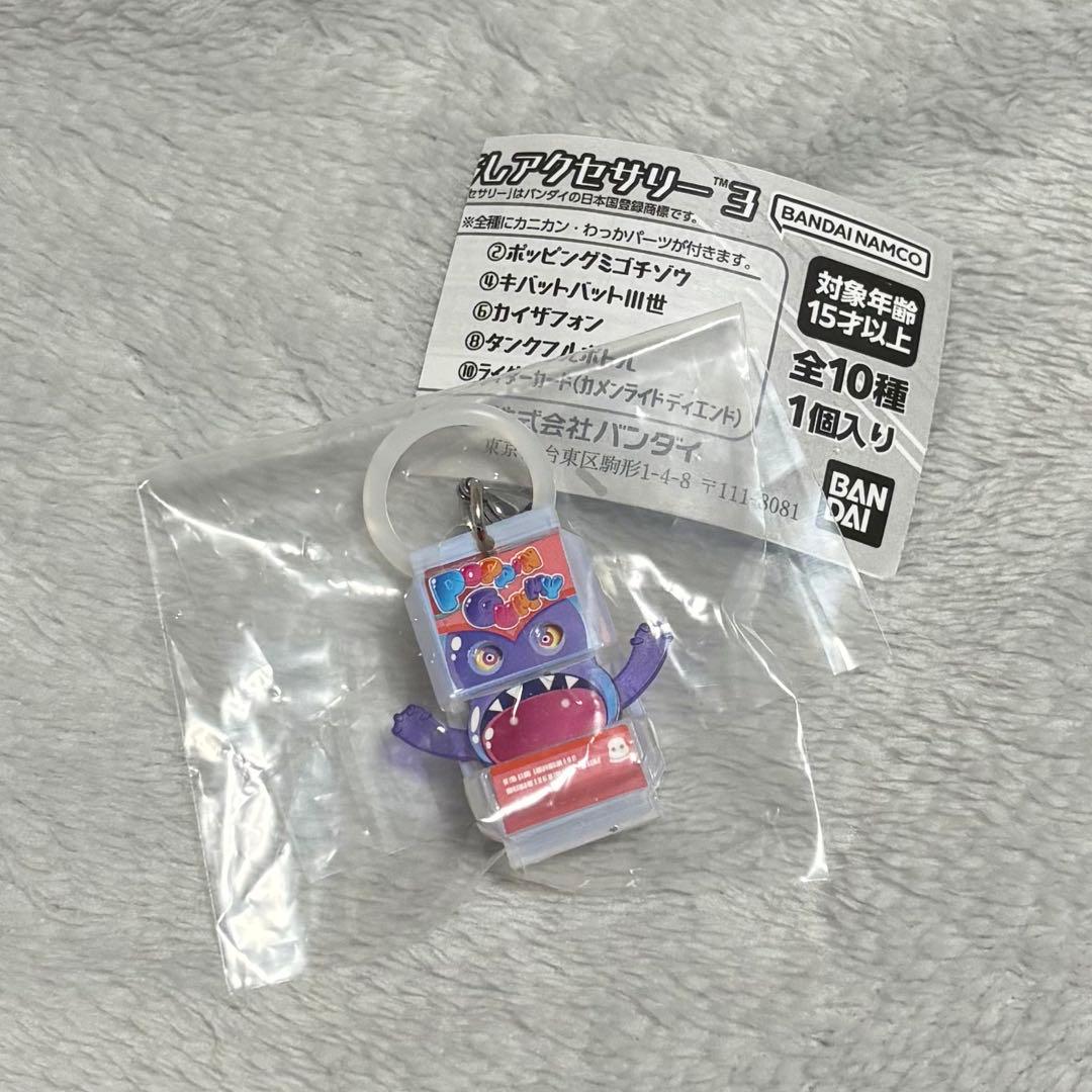 ユンタン様 リクエスト 3点 まとめ商品 - メルカリ