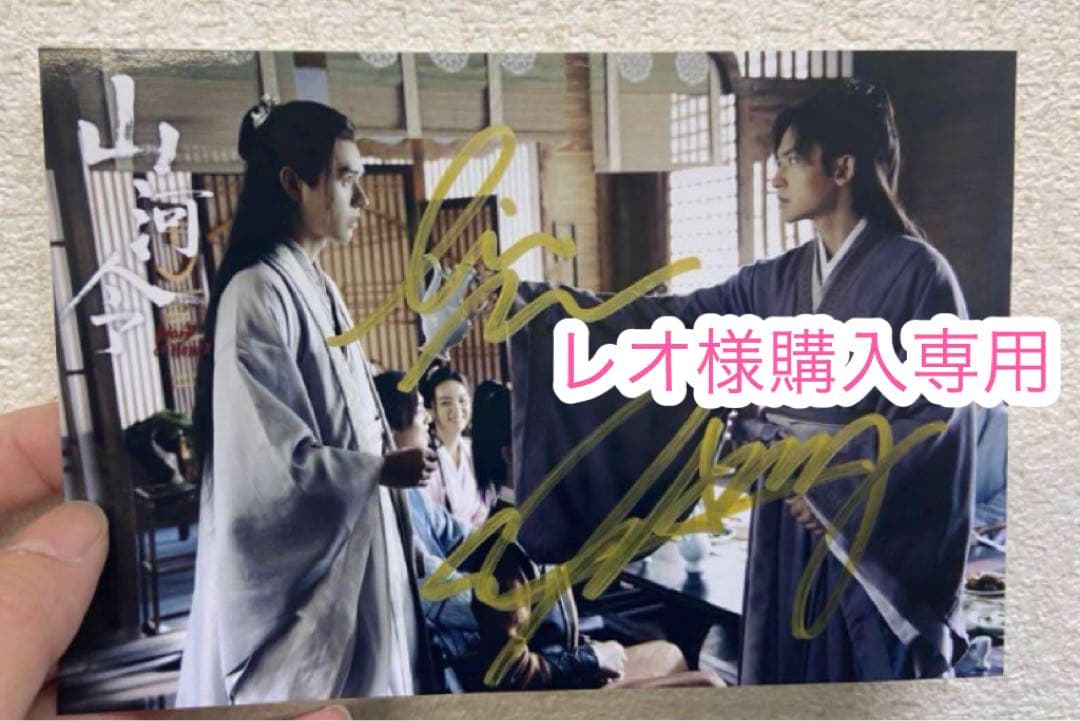 レオ様購入専用(購入1回目) 1/6アイリスコレクトプチ 新キャラクター！ Leo（レオ）～Rise to the