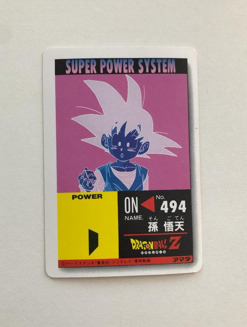 【四角Ver.】ドラゴンボール アマダ パート22 954 カードダス