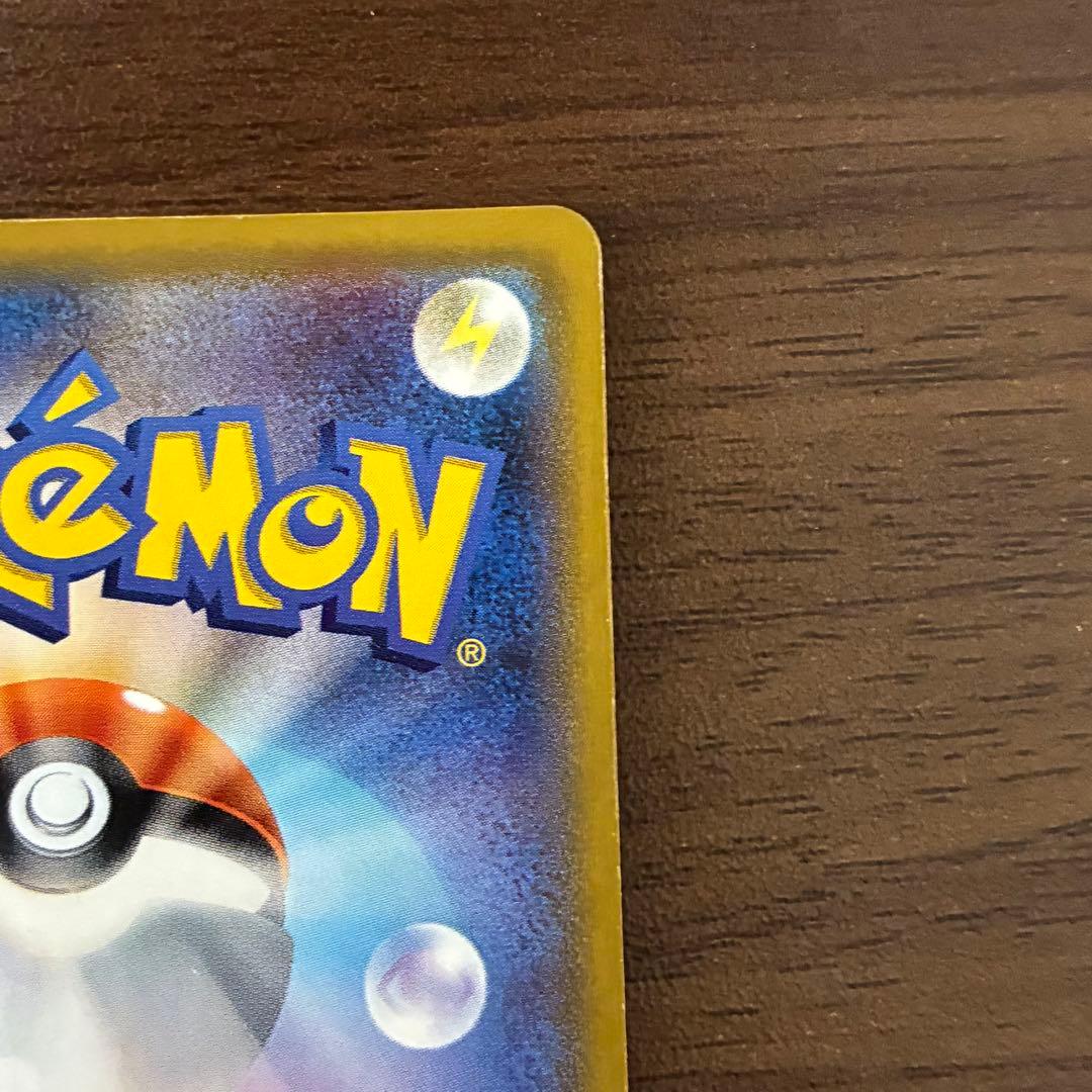 ポケモンカード　リザードンgx hr 闘う虹を見たか