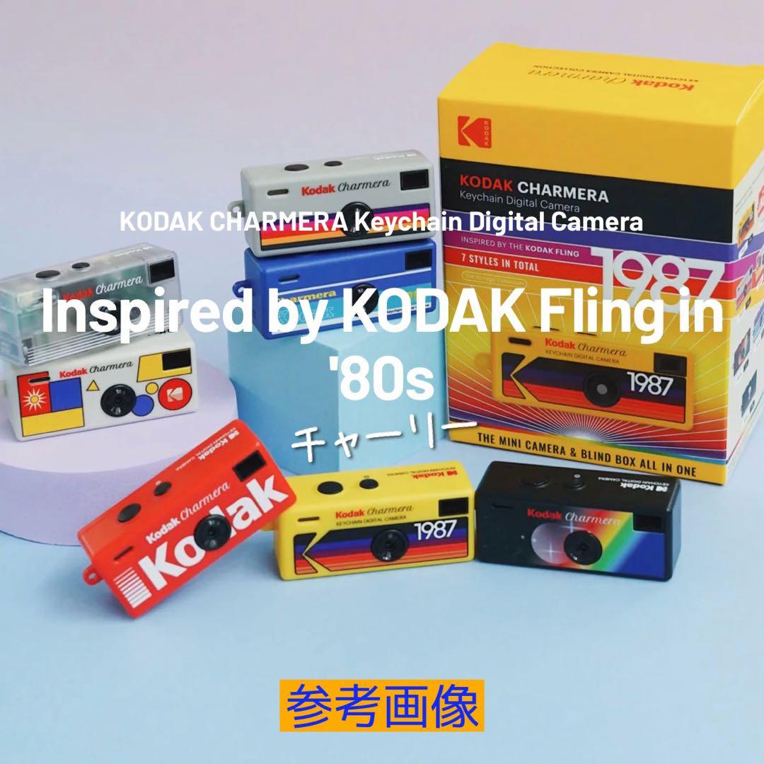 未開封品 KODAK CHARMERA キーチェーン デジタルカメラ チャーメラ