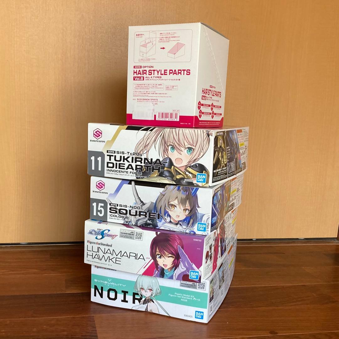30MS ツキルナ他 美プラ5点セット 未組立