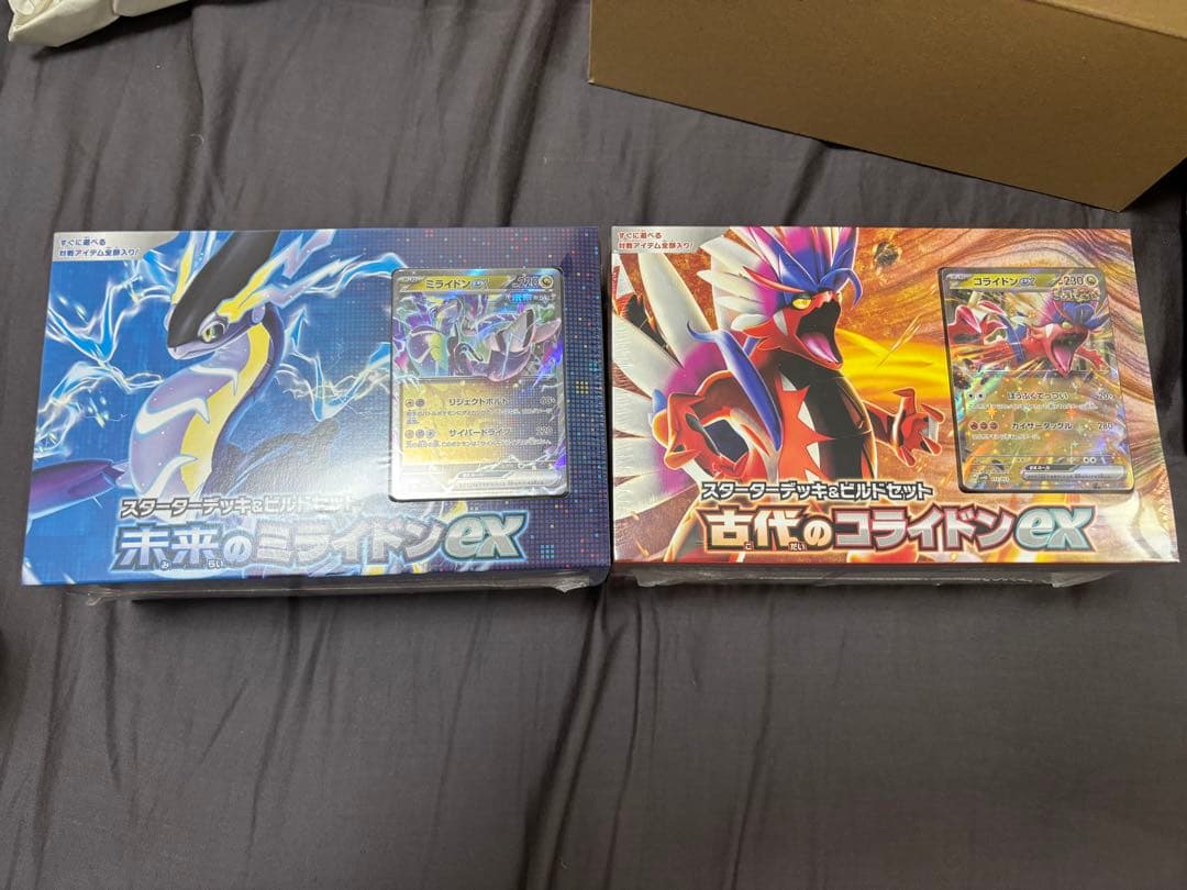 ポケモンカードboxセット　シュリンク付き