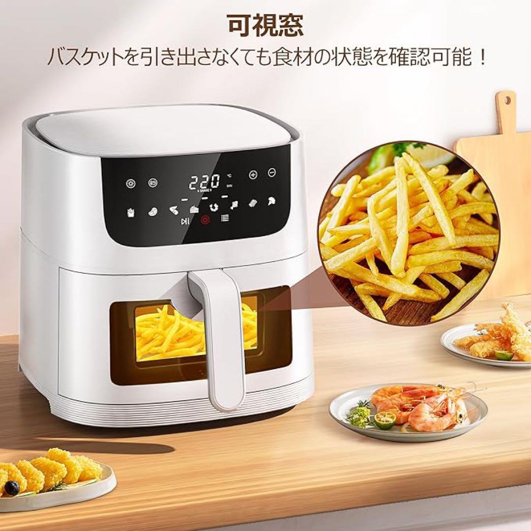 ノンフライヤー 4.5L 大容量 エアフライヤー オイルカット 最高温220℃