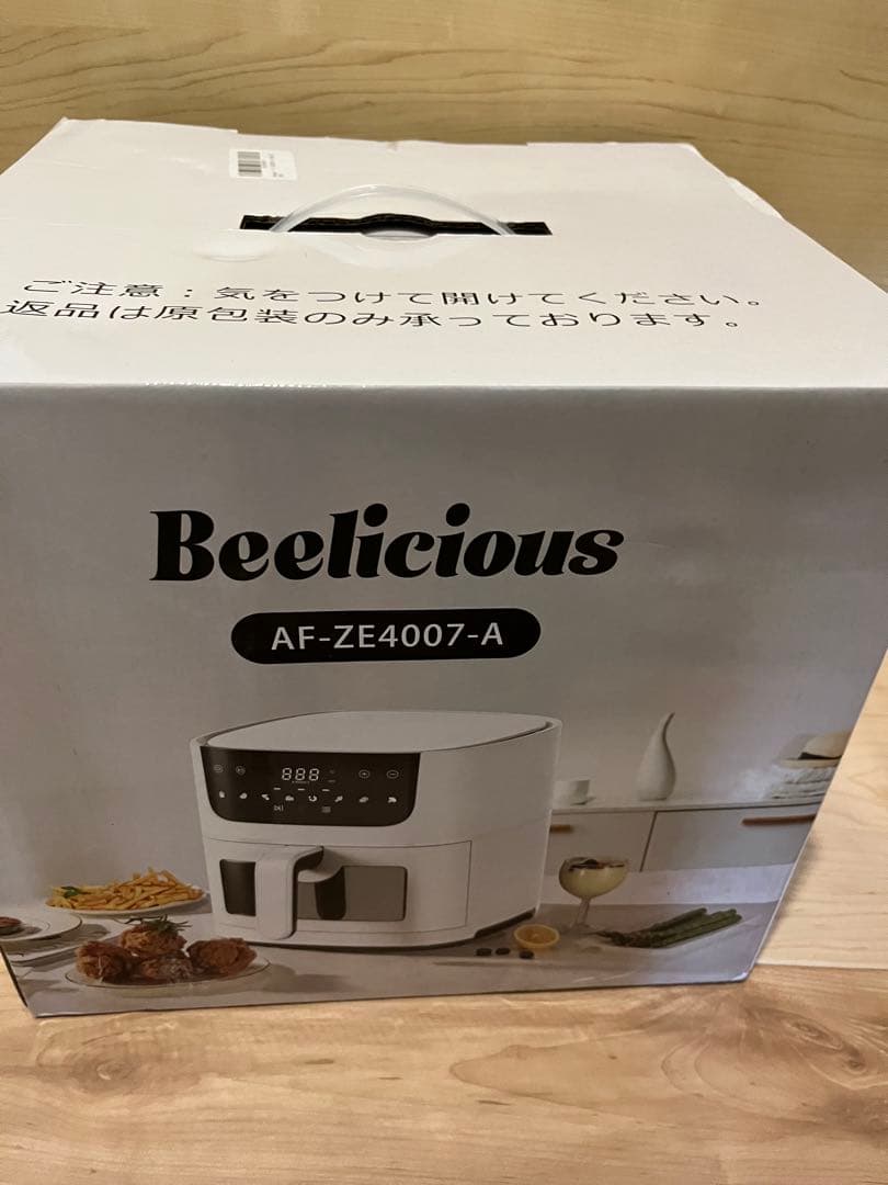 ノンフライヤー 4.5L 大容量 エアフライヤー オイルカット 最高温220℃