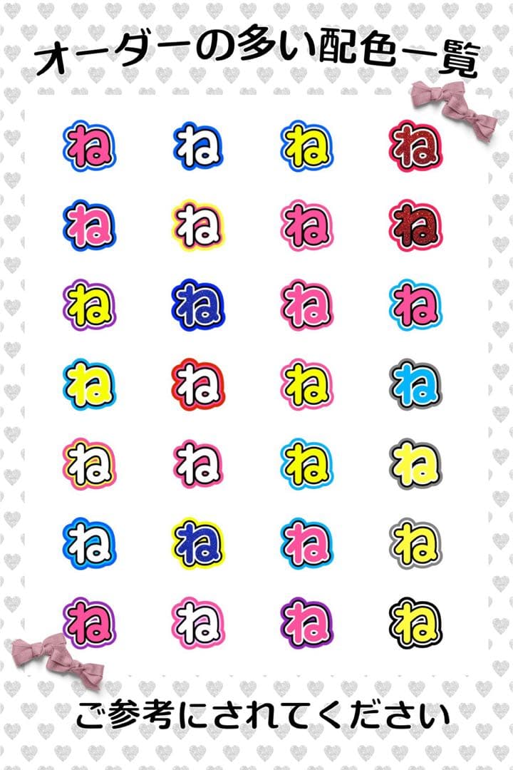 n様 うちわ 文字 パネル オーダー ネームボード - メルカリ