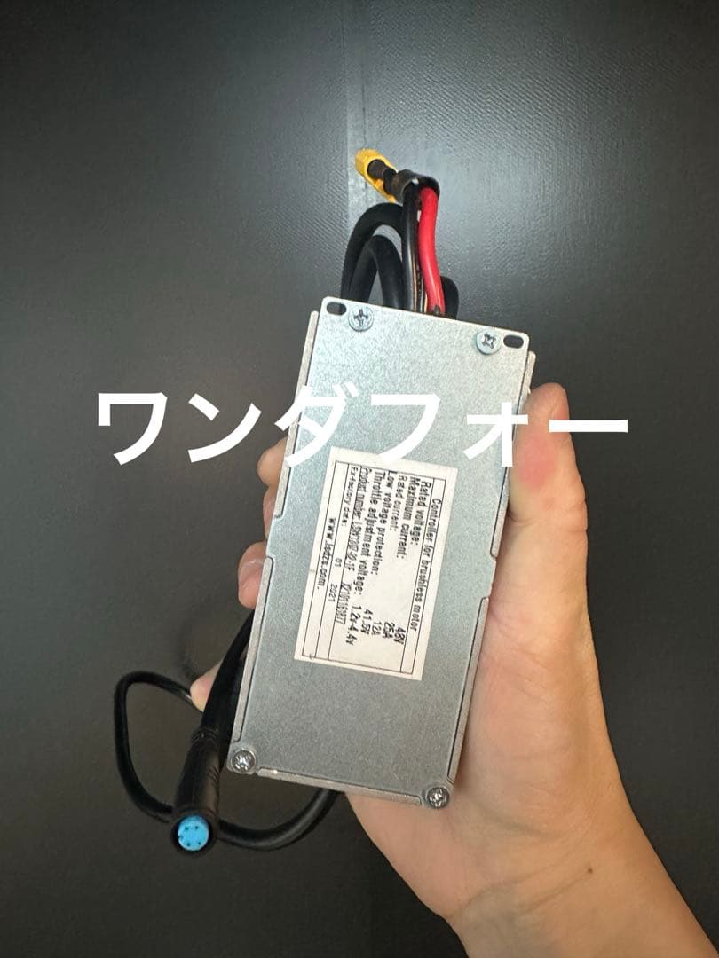 Mate bike x初期純正コントローラー、リミッター解除対応 1663423184.jpg?1663182638