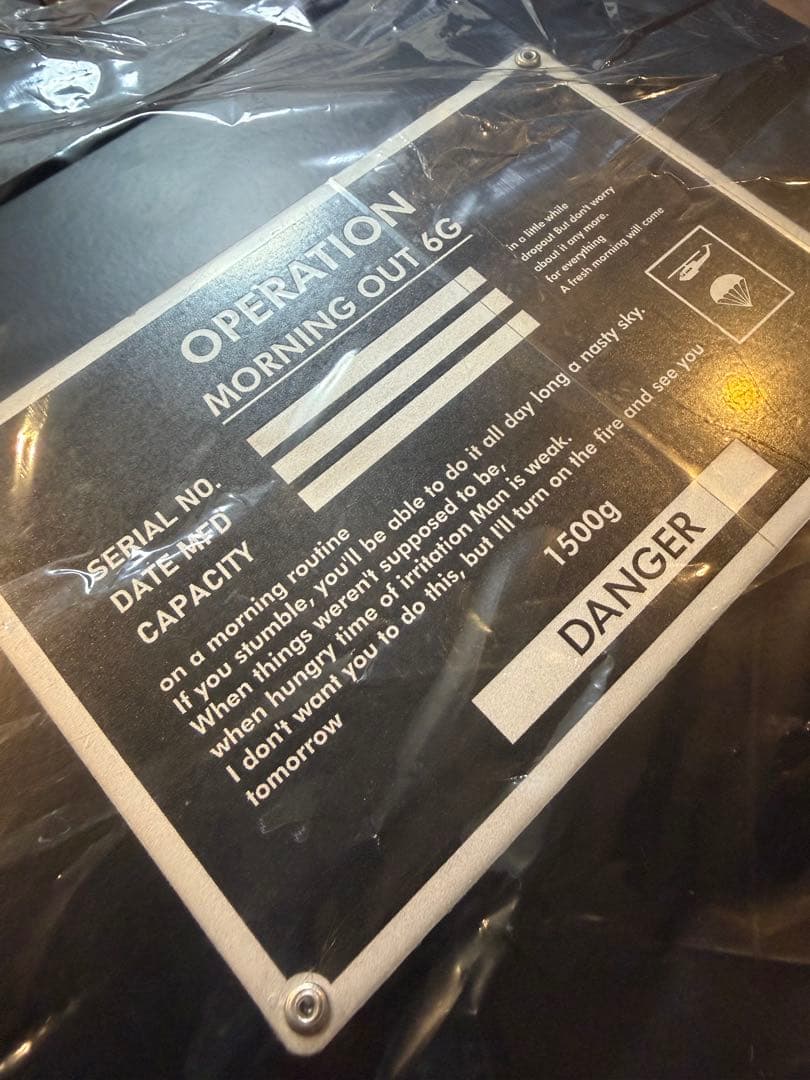 Bush de brunt ブラント モーニングアウト morning out - メルカリ