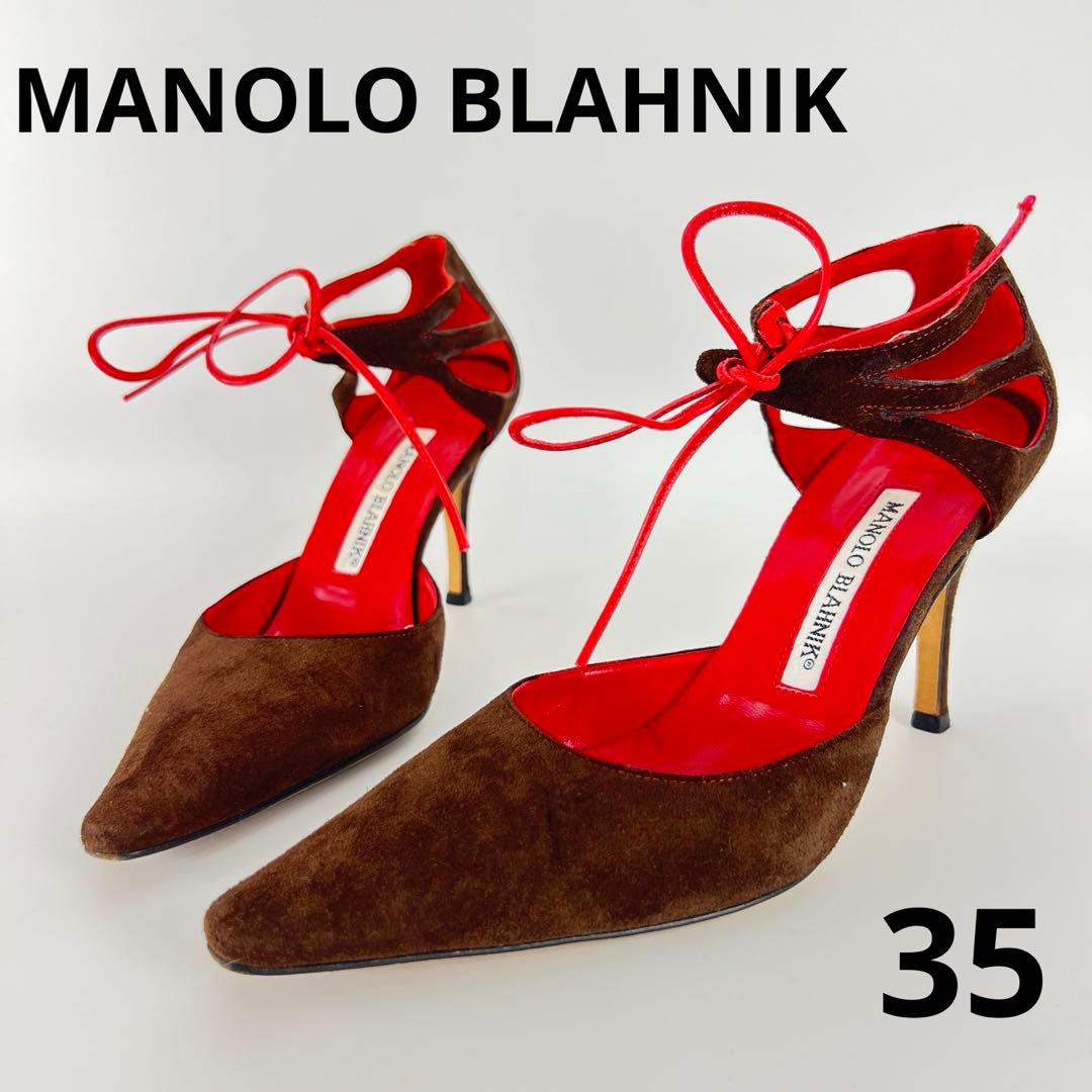 Manolo Blahnik ブラウン スエード パンプス - メルカリ