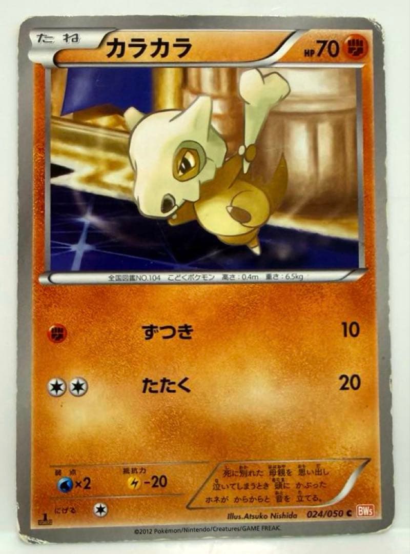 まる(プロフィールにて確認お願いします)様 リクエスト 2点 まとめ商品