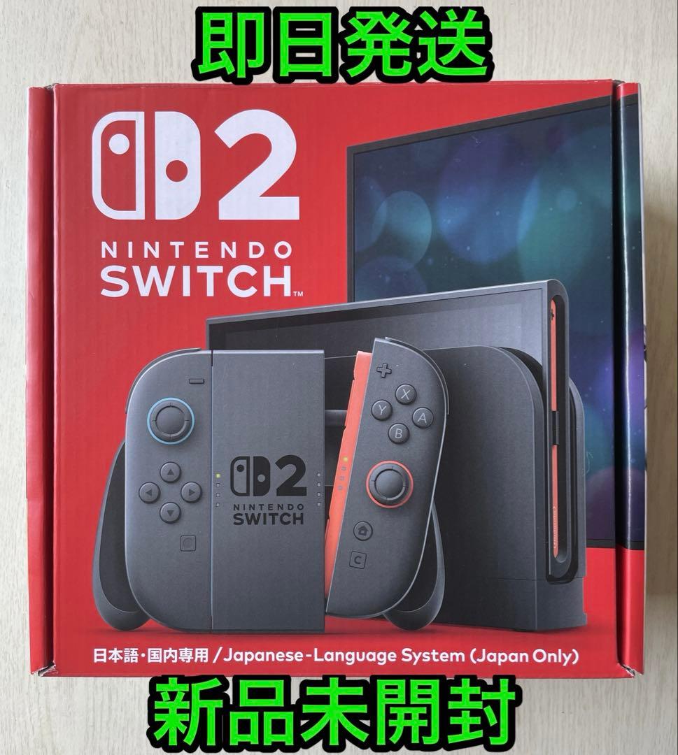 新品未開封】 Nintendo Switch 2 日本語・国内専用 - メルカリ