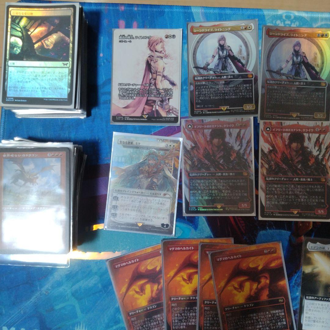 マジック：ザ・ギャザリング カードセット　峰の恐怖　FF系　プレイマット