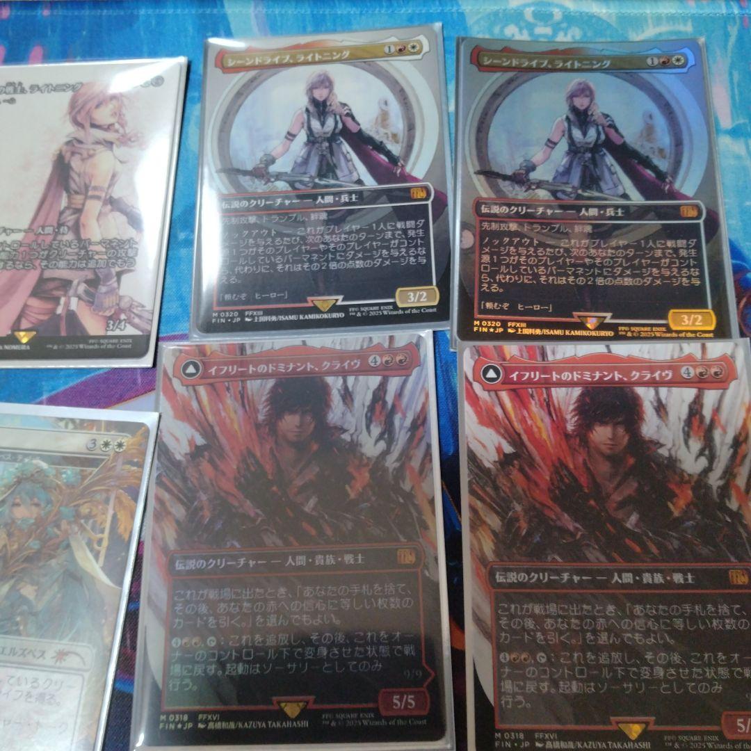 マジック：ザ・ギャザリング カードセット　峰の恐怖　FF系　プレイマット