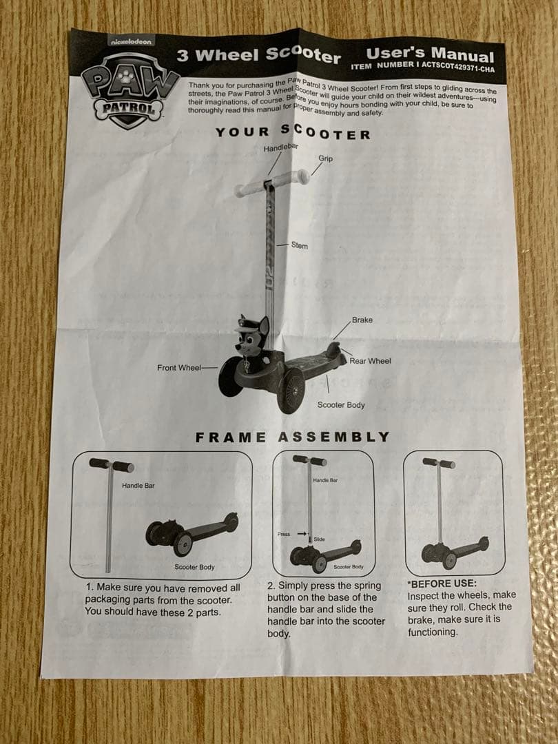 日本未発売！！パウパトロール　キックボード　新品未使用