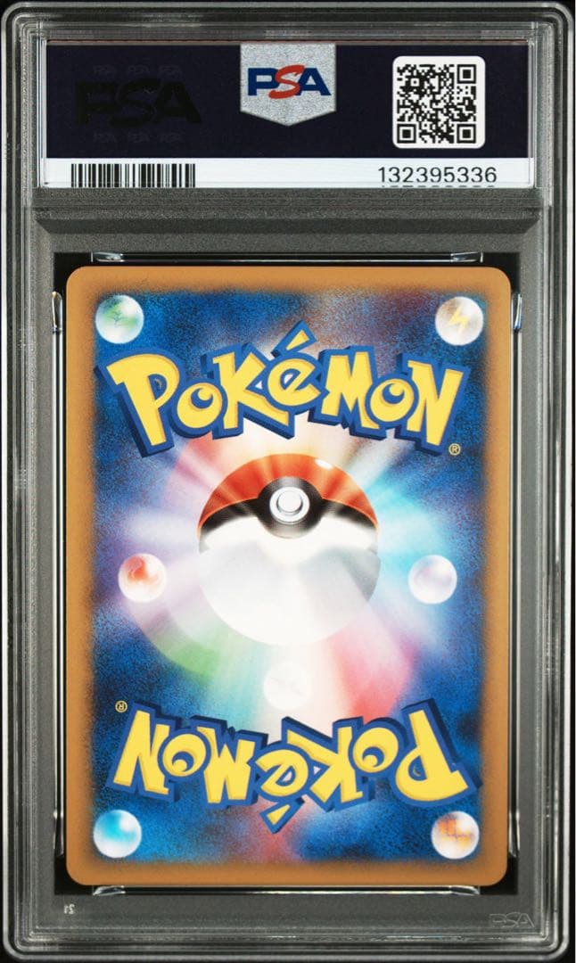 アルセウス lv.x psa10 9 3連番