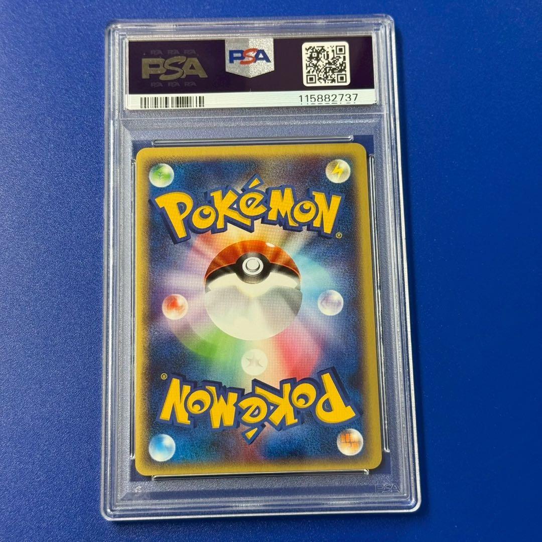 psa10 サイドン 拡張パック第4弾 裂けた大地 055/088 psa10 サイドン