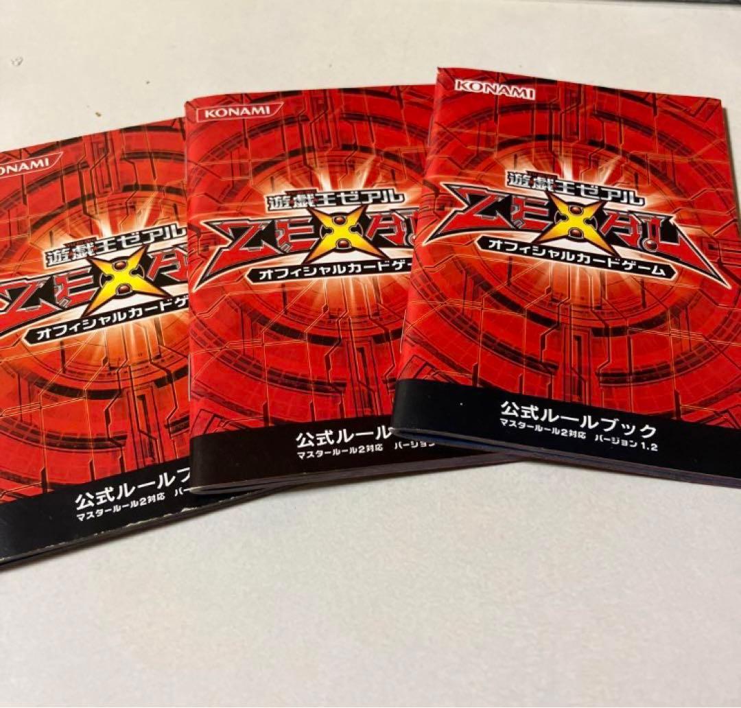 遊戯王カード トレカ箱付き 年代物1000枚弱 キラ レア多数