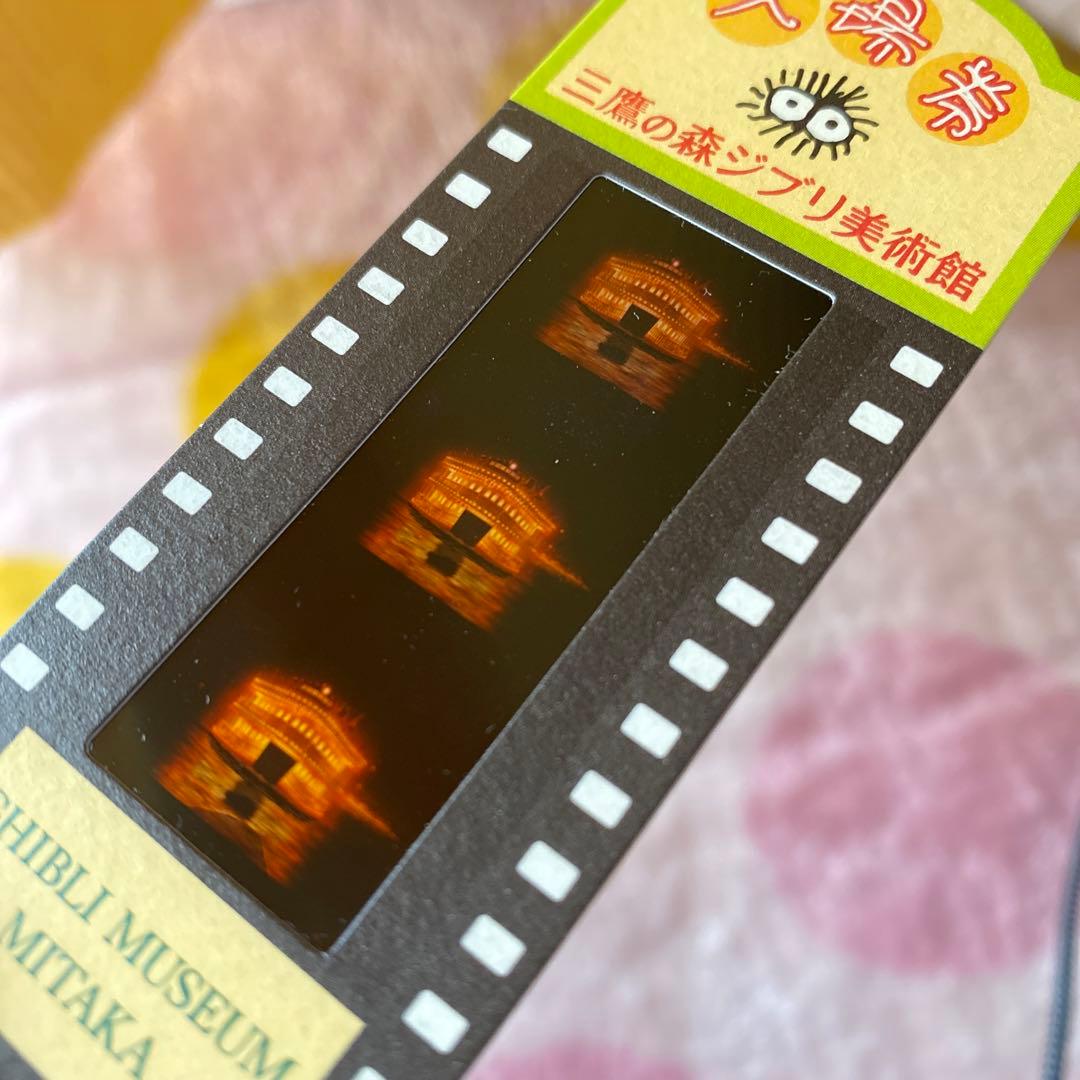 三鷹の森ジブリ美術館 フィルム チケット 入場券 千と千尋の神隠し