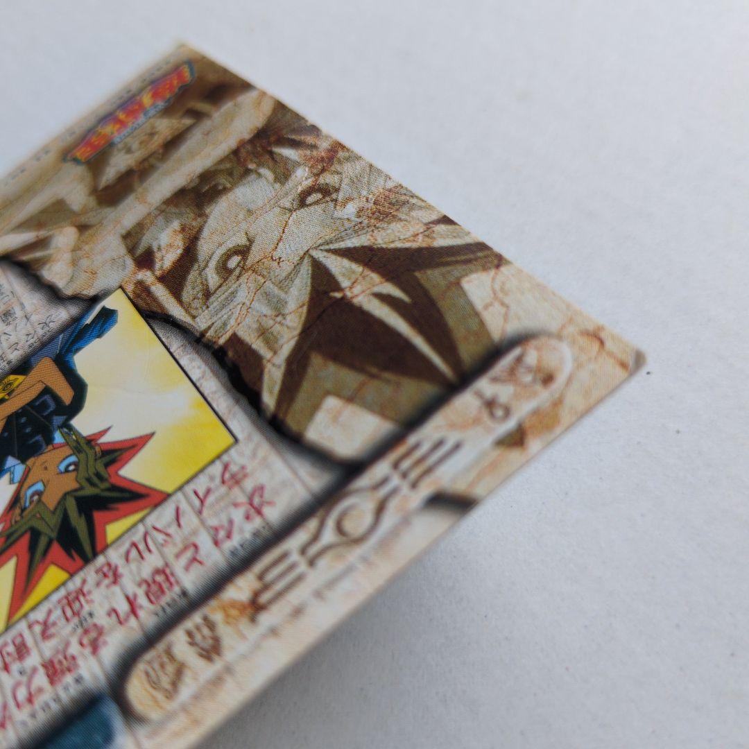 遊戯王カード 東映アニメーション 49 武藤遊戯 闇遊戯 東映版 キラ