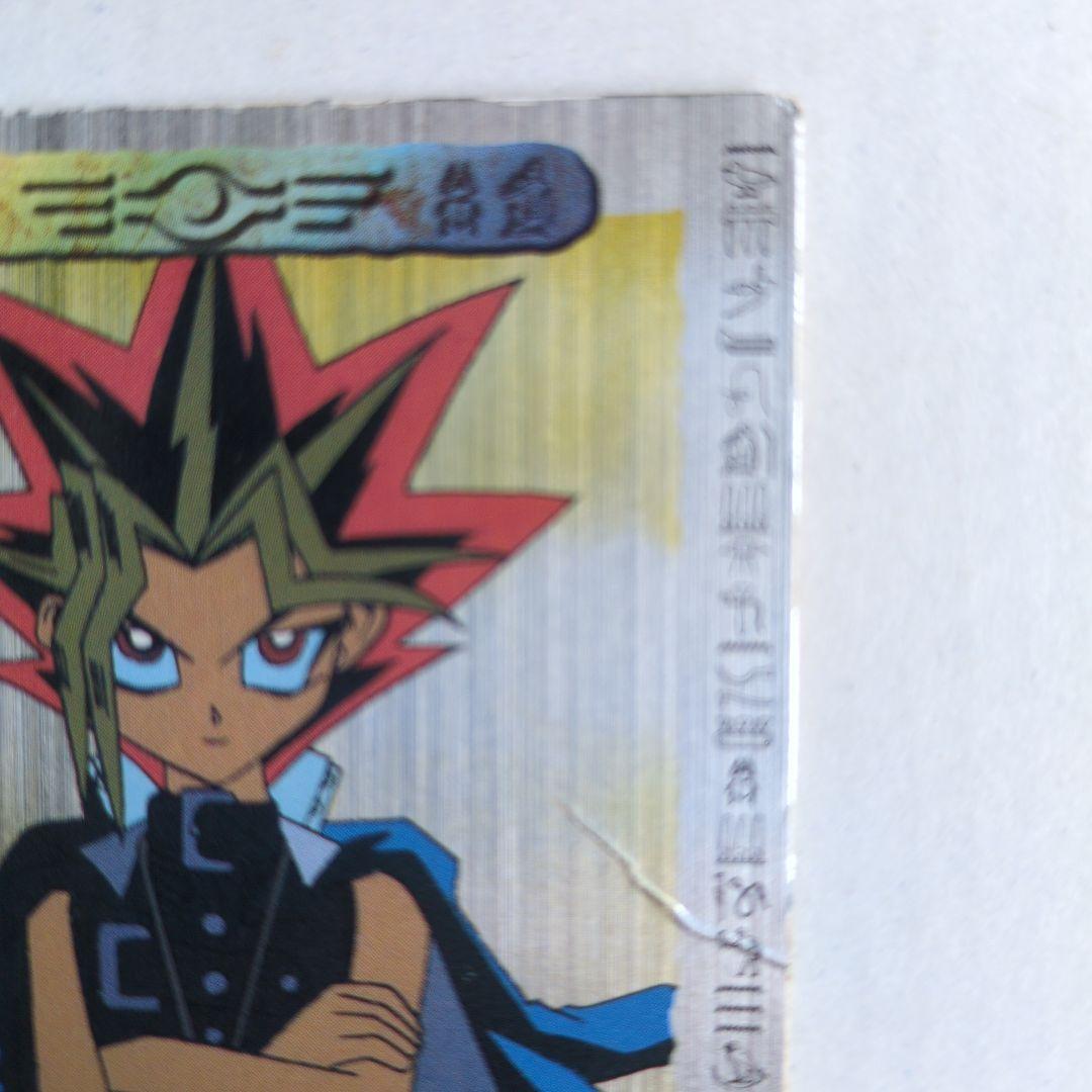 遊戯王カード 東映アニメーション 49 武藤遊戯 闇遊戯 東映版 キラ