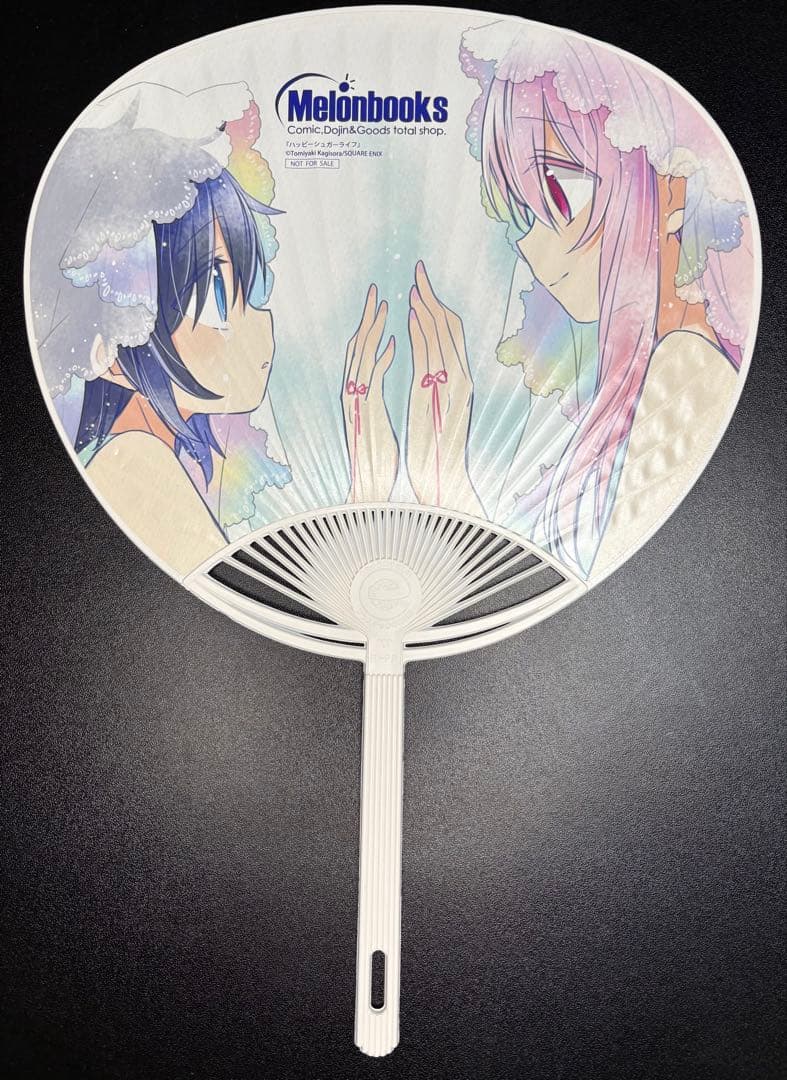 ハッピーシュガーライフ　うちわ