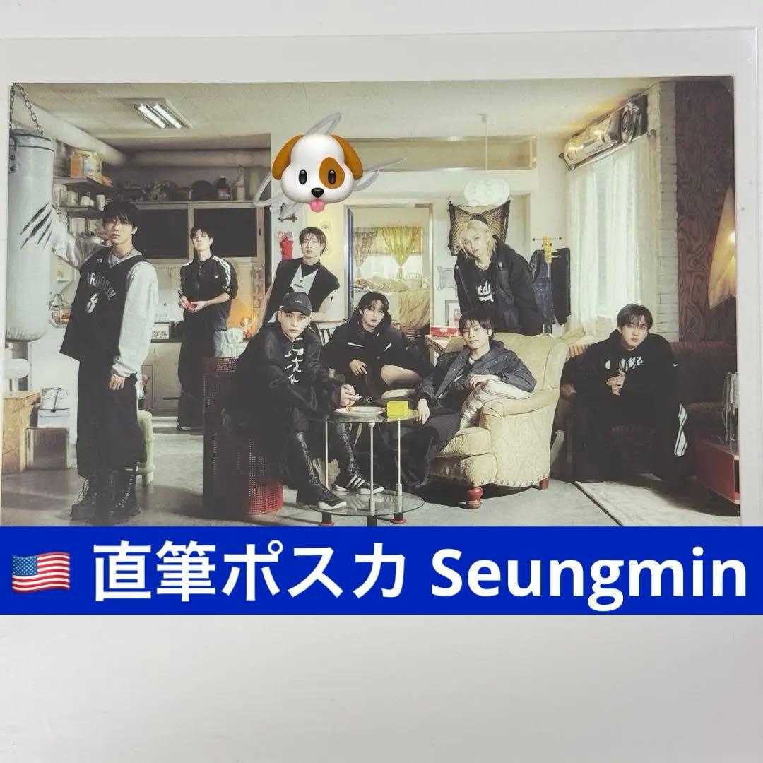 アメリカ 直筆 サインポスカ スンミン スキズ 2026年最新】スンミン サインの人気アイテム - メルカリ