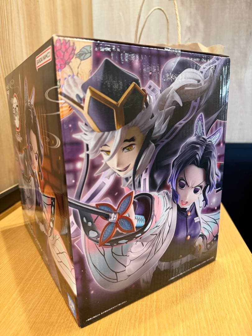 一番くじ 鬼滅の刃～姉の仇～｜一番くじ倶楽部｜BANDAI