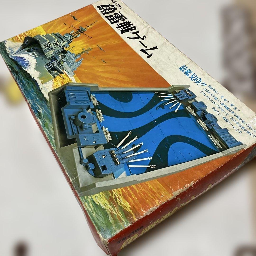 エポック社　魚雷戦ゲーム