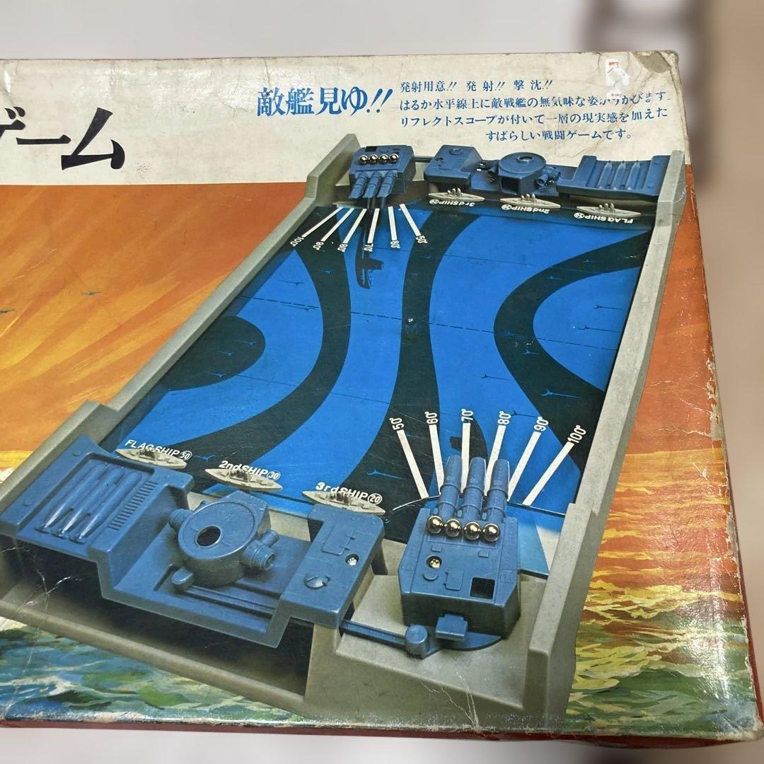 エポック社　魚雷戦ゲーム