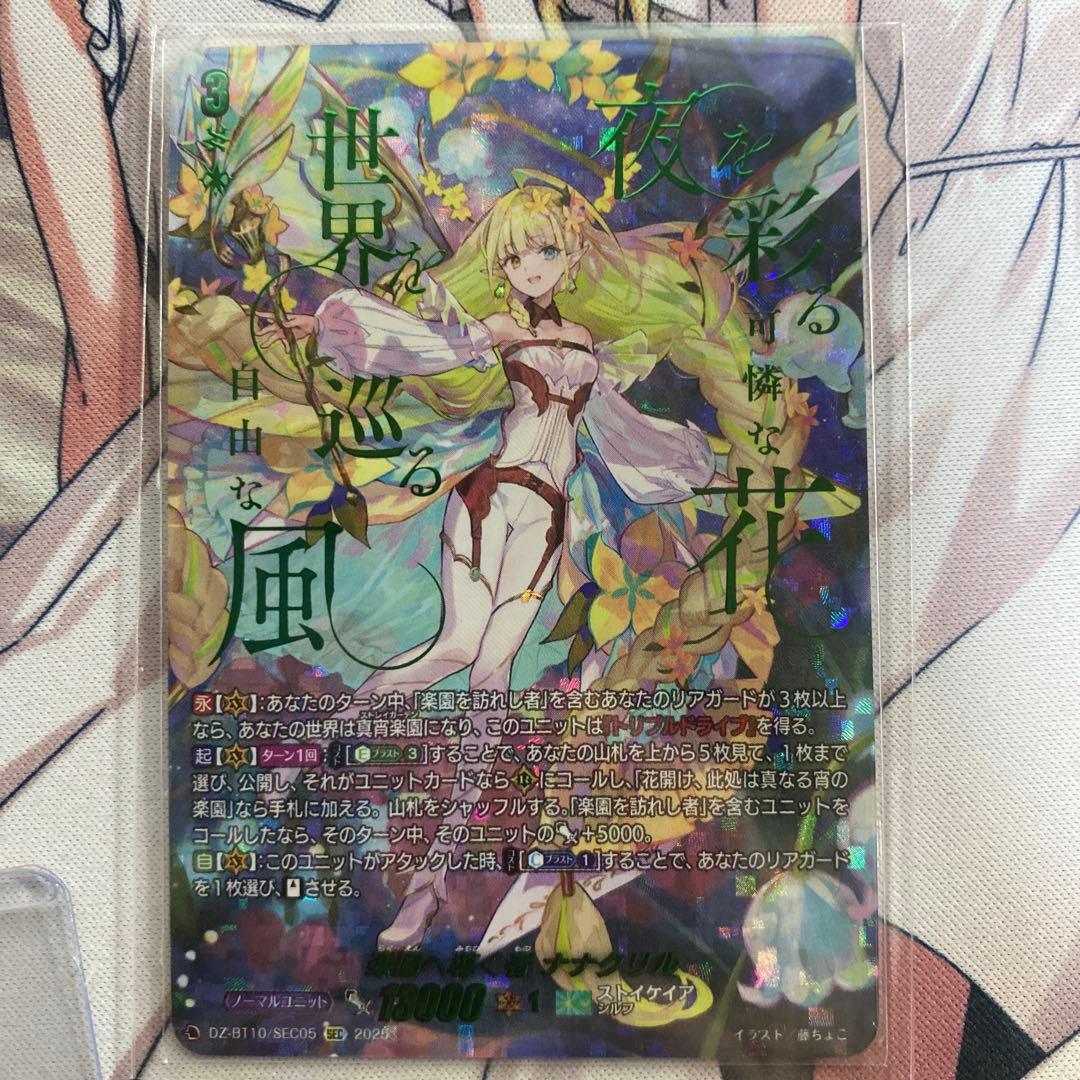 リィエル ライドライン エルジェニア アドルファス FR