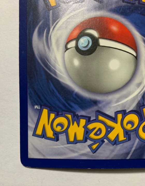 ポケモンカードゲーム 初期ギャラドス 英語版 シャドーレス